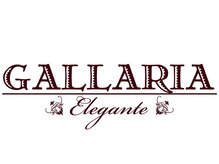 ガレリアエレガンテ 稲沢店(GALLARIA Elegante)