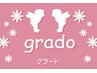 時短セルフカラー 6600→5000