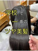 学校で一番キレイな髪になりたい女子にオススメ♪