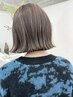 【白髪ぼかし】ハイライトカラー＋似合わせカット￥19300→￥14990