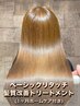 7.ベーシック根元カラー＋髪質改善TR＋アルカリ除去　10230円→9980円
