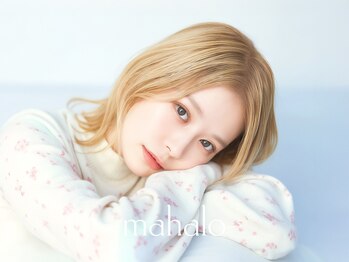 mahalo hair design 千葉 【マハロヘアデザイン】