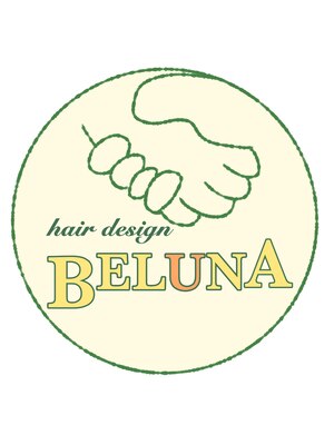 ベルナ(BELUNA)