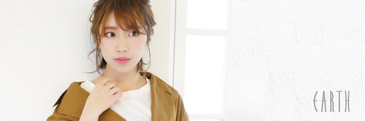 アース 明石店(EARTH)のサロンヘッダー