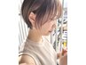 【朝が楽になる理想の顔周り♪】カット＋前髪&顔周りストレート￥12500