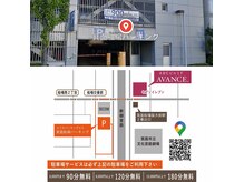 アヴァンス 箕面(AVANCE.)の雰囲気（★￥8000以上で駐車場割引サービスあり★（箕面船場パーキング））
