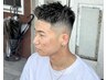 【ご新規様平日限定】パーマ＋メッシュ30%OFF！！　￥19350→￥13550～