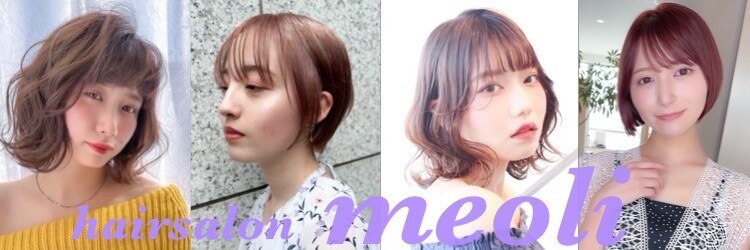 ミオリィ(meoli)のサロンヘッダー
