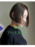 ☆最光色イルミナカラー＋カット＋内部補修トリートメント☆新色入荷！