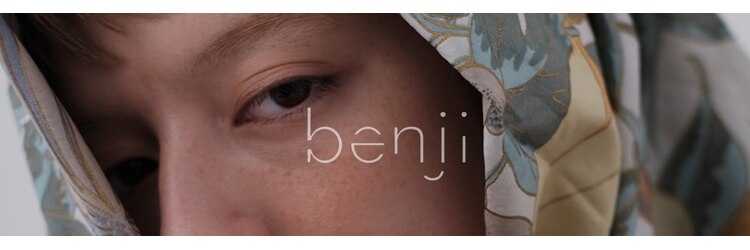 ベンジー 福間(benji)のサロンヘッダー