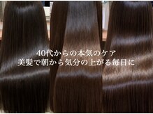 ヘアーメイク ツインズ(Hair Make TWINS)