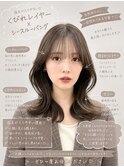 韓国レイヤー/レイヤーカット/くびれ巻き/ミディアムレイヤー