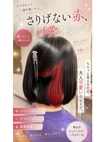 アジュテ(ajouter)&nbsp;さりげない赤がポイント！大人可愛いイヤリングカラー
