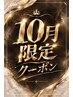 【髪質改善】シルク矯正×透明感カラー×カット ¥38,400→¥25,000