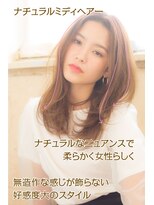 アドラーブル 松崎店(adorable) 20代30代40代★ベージュ×透明感ナチュラル大人ミディ