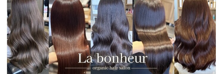 ラボヌール ヘアー エクラ(La Bonheur hair eclat)のサロンヘッダー