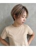 白髪ぼかしや白髪ぼかしデザイン相談クーポン
