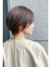 (平日限定)ママさん向けコース|カット+カラー+トリートメント