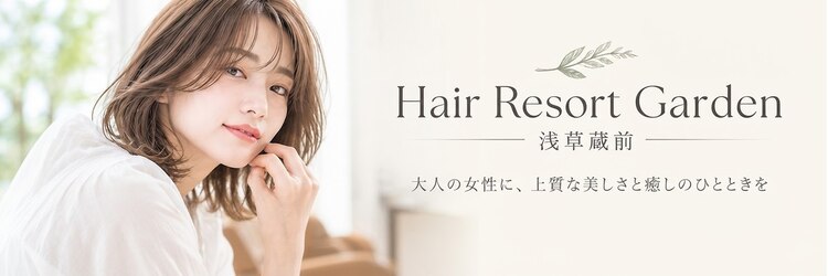 ヘアーリゾートガーデン 浅草 蔵前店(Hair Resort Garden)のサロンヘッダー