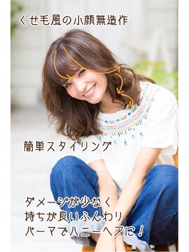 タイズ(ties) 大人可愛い簡単スタイリング無造作セミディ*30代40代人気