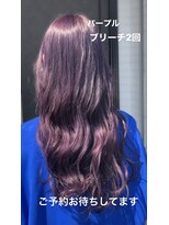 ハコ(ha co)&nbsp;パープル