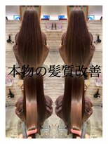 アース 日吉店(HAIR&MAKE EARTH) 日吉/髪質改善/ツイスパ/白髪ぼかし