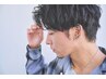 メンズカット＋ナノバブルシャンプー￥4000