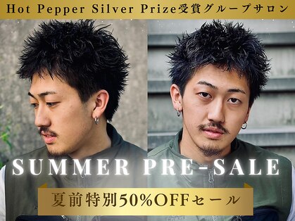 キングオブヘア バイ ノイズ 梅田茶屋町店(KING of hair by NOISM)の写真