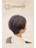 【フェイスラインストレートコース】お顔周りを自然なストレートに