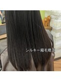 シルキーストレート