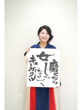 コマチ(comachi)&nbsp;長谷川 茉未