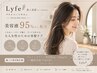 【★ハル指名限定★】カット+カラー美容液Sp+3StepTr+"瞬間美髪"FAVON