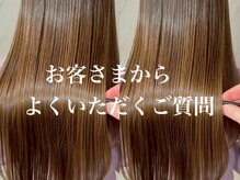 よくあるご質問（Q&A）