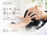 ★メンズ限定★ 炭酸シャンプー+カット+眉カット+ヘッドスパ