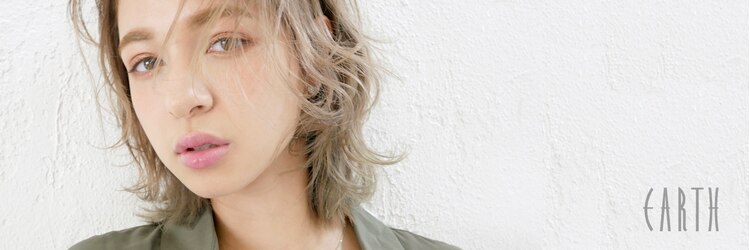 アース 明石店(EARTH)のサロンヘッダー