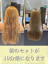 ビープライズ(Be PRIZE) 髪質改善/艶髪/ニュアンスカラー/酸性縮毛矯正/ダメージレス