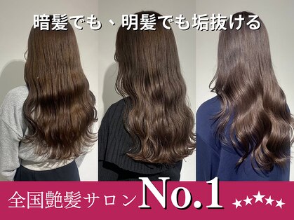 へアメイクワンプラス 四日市(HAIR MAKE ONEplus)の写真