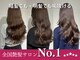 へアメイクワンプラス 四日市(HAIR MAKE ONEplus)の写真