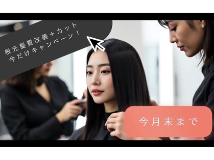 ラッキーカラー(Lucky Color by SREAC)の写真