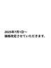 2025年7月1日より一部メニュー価格改定させていただきます。
