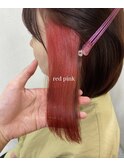 20代30代40代◎似合わせレッドピンクインナーカラー