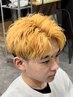 【トップスタイリスト】カット＋ブリーチ￥15.400(※ハイライトメッシュ可能)