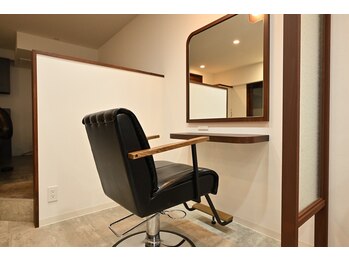 RICHESSE N°9 吉祥寺～大人女性のための髪質改善～【リシェス ニュメロ ネフ】