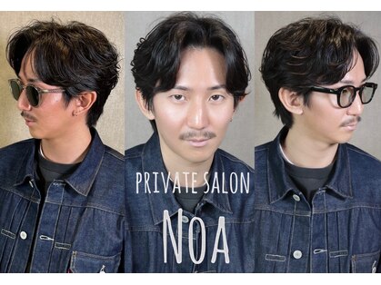 ノア(NOA)の写真