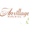 アンヴィラージュ(Anvillage)のお店ロゴ