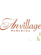 アンヴィラージュ(Anvillage)