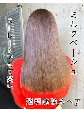 ガルボ ヘアー(garbo hair) #オススメ#人気#ミルクティーベージュカラー#ロングヘア#高知