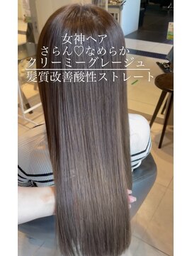 トリコ心斎橋(trico) ブリーチ、ハイダメージにも◎なめらか髪質改善酸性ストレート