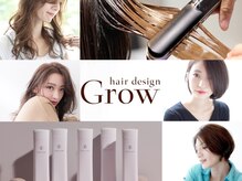 ヘアーデザイン グロウ(hair design Grow)