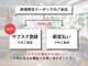 クララ 流山おおたかの森店(CLALA)の写真